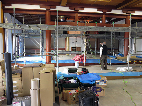 under renovation