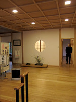 Inside the residence - the entry